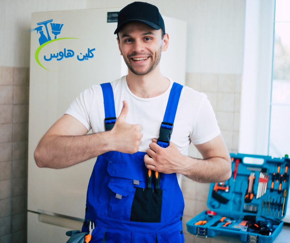 خدمة التنظيف (2)